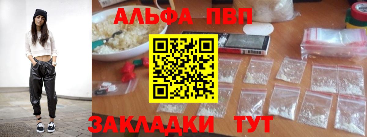 A PVP мука Нижнекамск