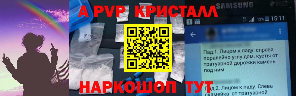 ГАШИШ  Вход с VPN  КЕТАМИН  Нижнекамск  Наркошоп  Мефедрон кристаллы  Cocaine  ГАШИШ  A-PVP СОЛЬ  