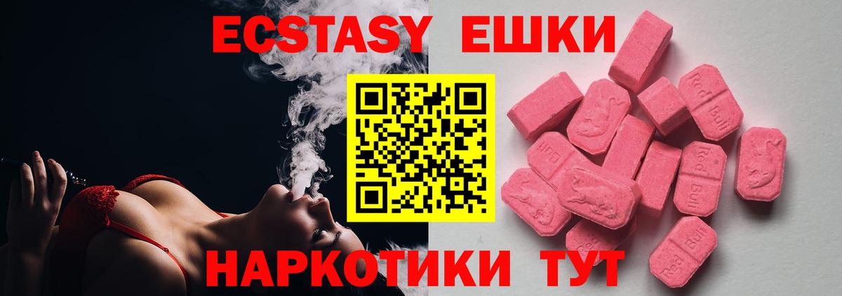 ЭКСТАЗИ бентли Нижнекамск