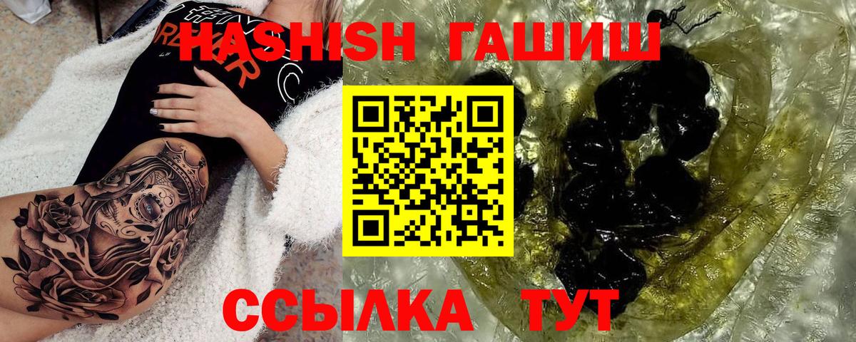 ГАШ Premium Нижнекамск