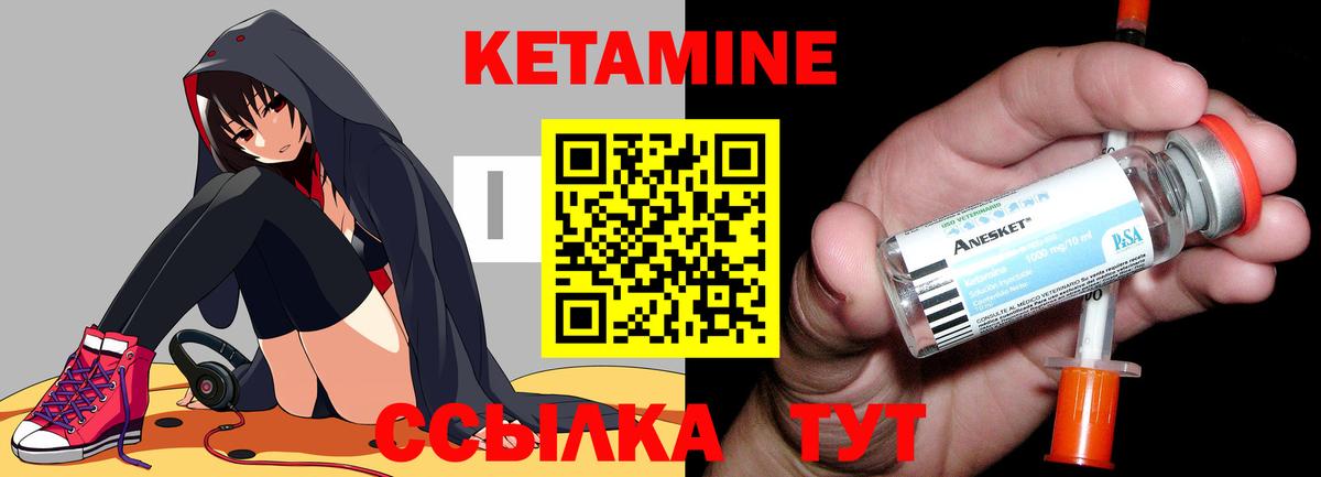 КЕТАМИН VHQ  КЕТАМИН ketamine  Вход с VPN  блэк спрут рабочий сайт  Нижнекамск 