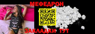 прущая мука Тара