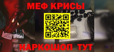 прущая мука Тара
