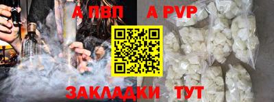 кристаллы Старая Купавна
