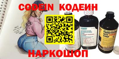 мефедрон мука Ставрополь