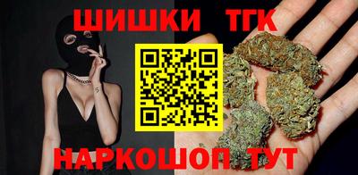 мефедрон мука Ставрополь