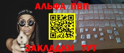 мефедрон мука Ставрополь