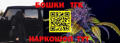 бошки Татарск
