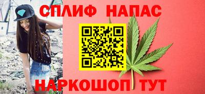бошки Татарск