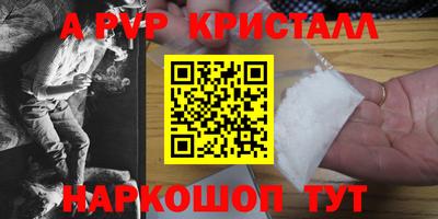 мефедрон мука Ставрополь