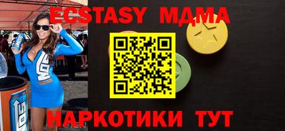 бошки Татарск