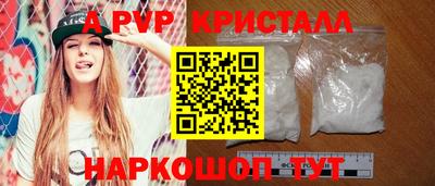 мефедрон мука Ставрополь