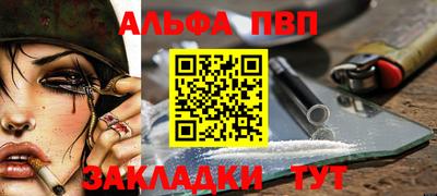 бошки Татарск