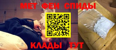 мефедрон мука Ставрополь
