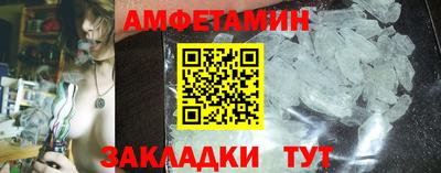бошки Татарск