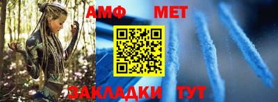 бошки Татарск