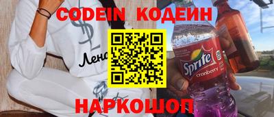 мефедрон мука Ставрополь