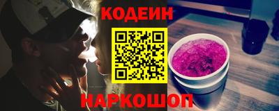 кристаллы Старая Купавна