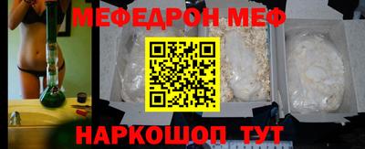 бошки Татарск