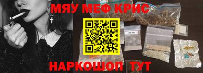 бошки Татарск