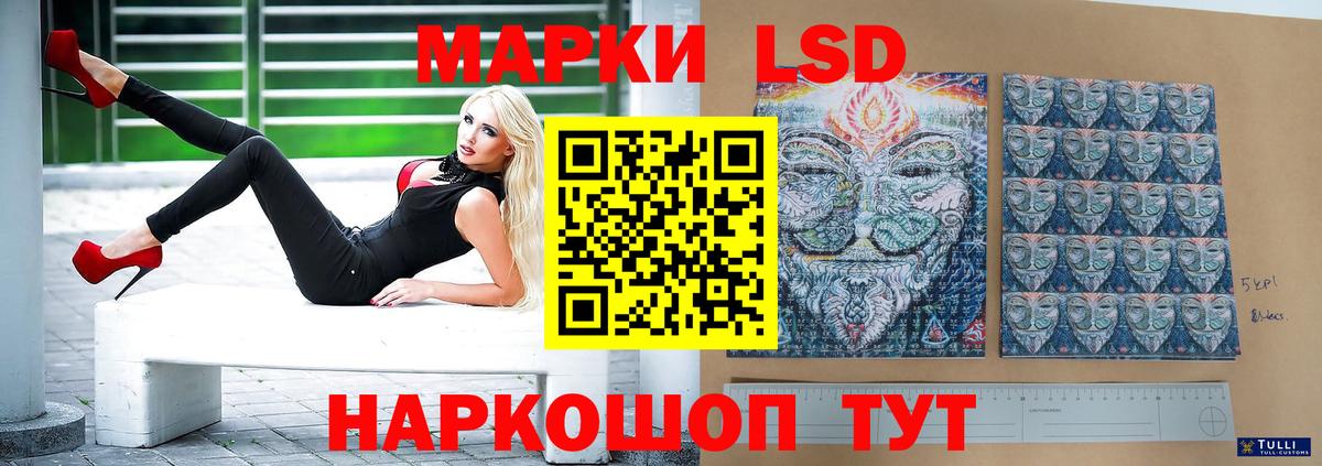 ЛСД экстази  Вход с VPN  Нижнекамск  Лсд 25 экстази ecstasy 