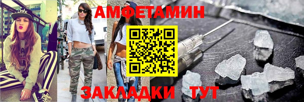 МЕТАМФЕТАМИН мет  МЕТАМФЕТАМИН мет  Вход с VPN  Первитин  Нижнекамск 